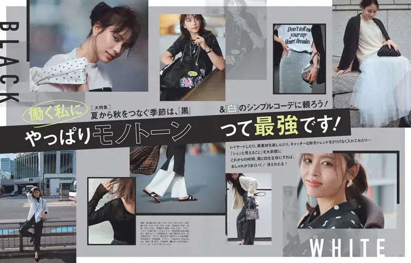 Oggc2024年10月号