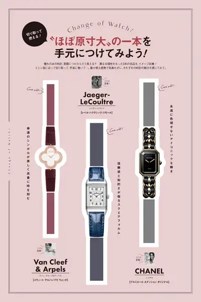 Oggc2024年10月号