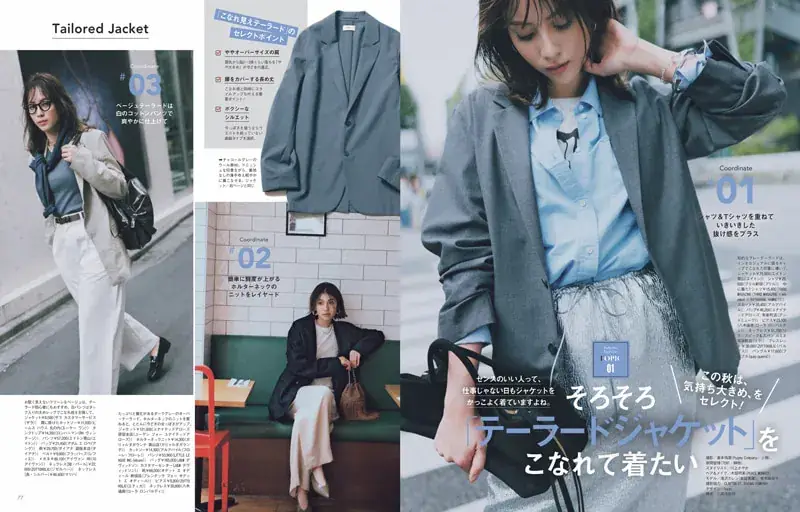 Oggc2024年10月号