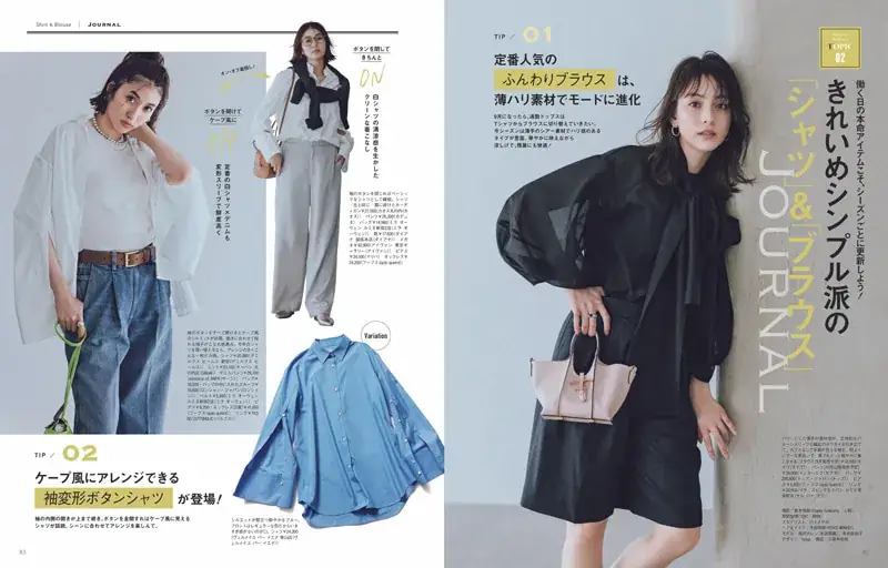 Oggc2024年10月号