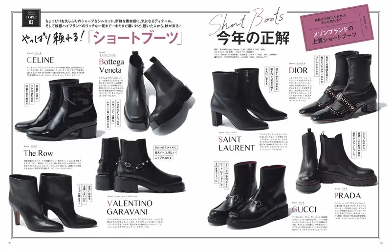 Oggc2024年10月号