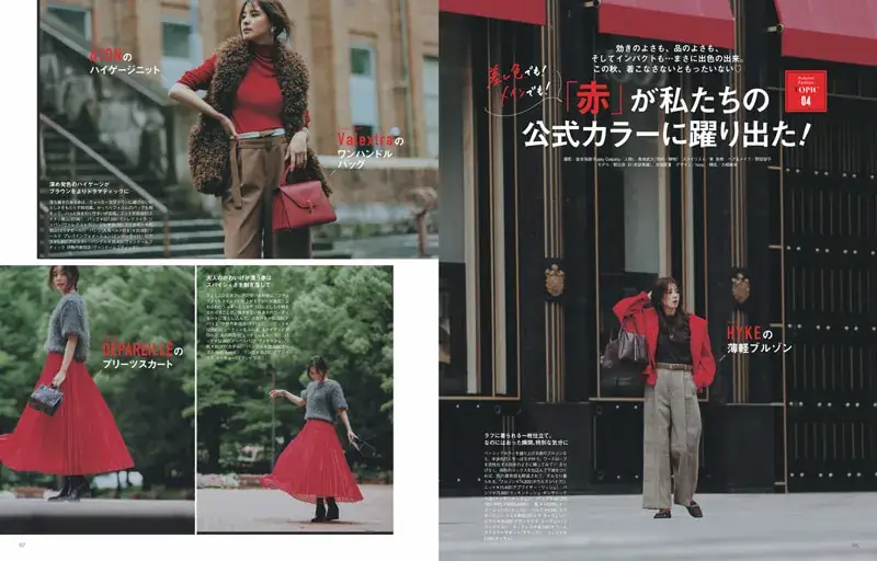 Oggc2024年10月号