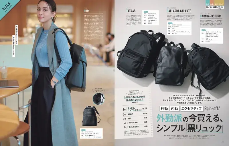 Oggc2024年10月号