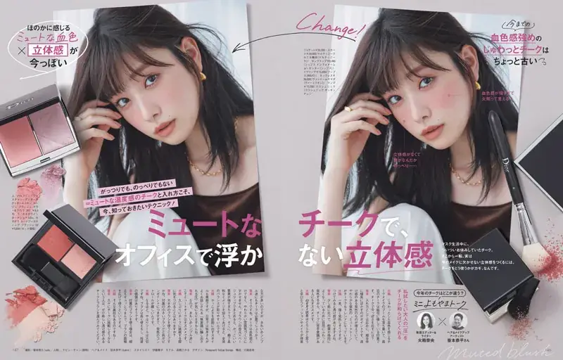 Oggc2024年10月号