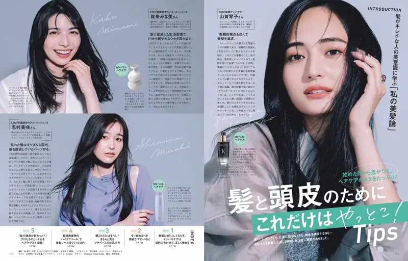 Oggc2024年10月号