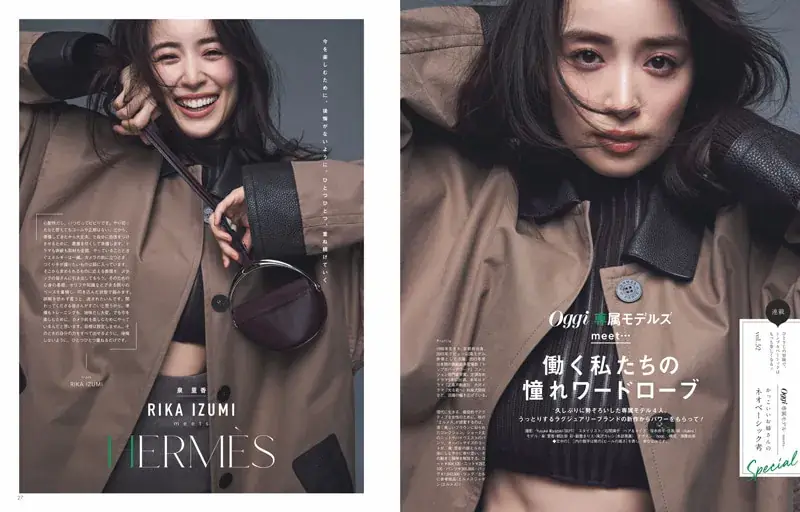 Oggc2024年10月号