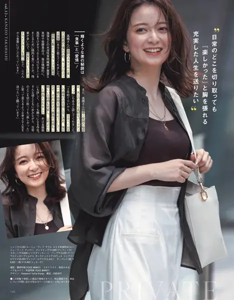 Oggc2024年10月号